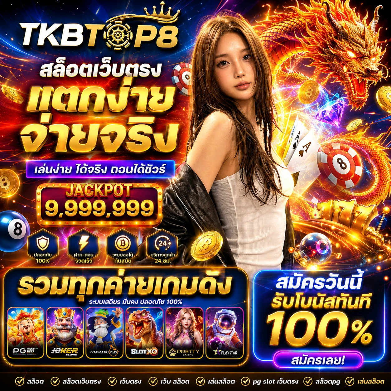 tkbtop8xarena.store